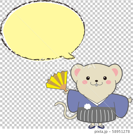 ねずみ　キャラクター　扇　黄色　吹き出し付き　子年　年賀状　メッセージ 58951278