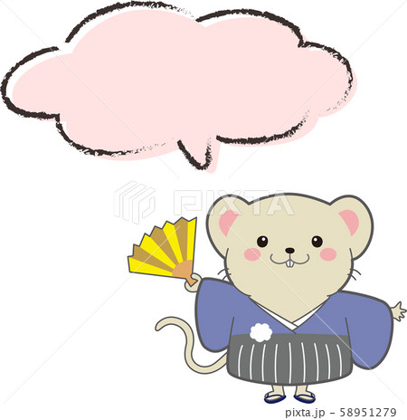 ねずみ　キャラクター　扇　ピンク　波型　吹き出し付き　子年　年賀状　メッセージ 58951279