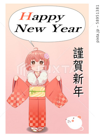 年賀状 フォトフレーム 縦 HappyNewYear 年賀状 フォトフレーム 縦 HappyNewYear 58951381