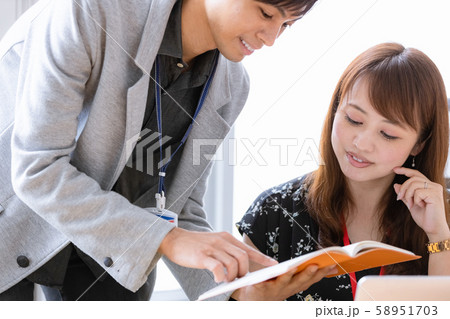 オフィスワーク　相談　質問 58951703