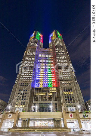 東京都庁　オリンピックカラーライトアップ　夜景 58953734