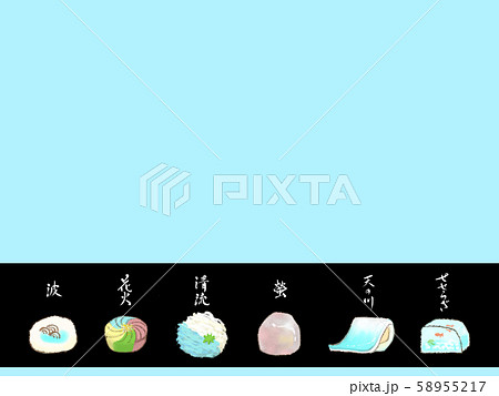 和菓子 夏 和菓子 夏 58955217