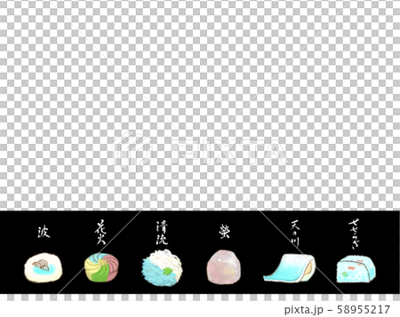 和菓子 夏 和菓子 夏 58955217