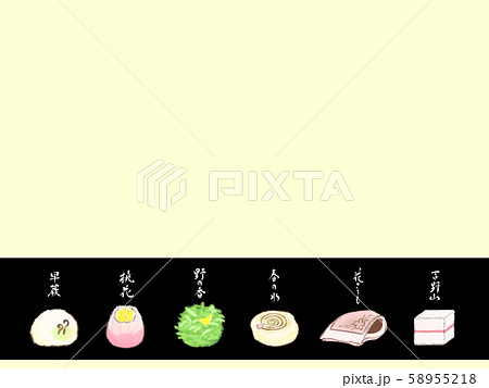 和菓子 春 和菓子 春 58955218
