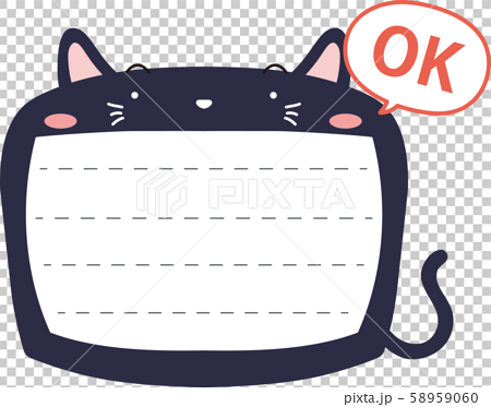 猫 ノートボード フレーム 枠 かわいい イラスト 掲示板のイラスト素材 58959060 Pixta
