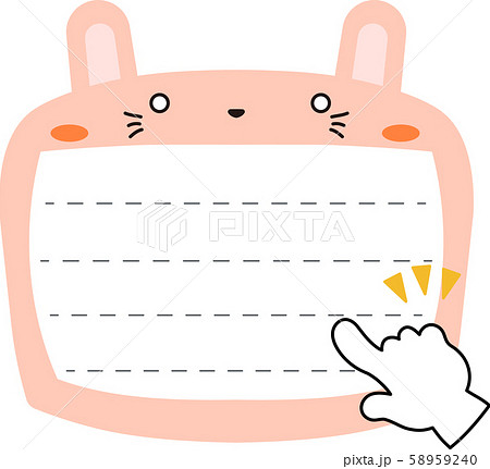 猫 メモ帳 フレーム 枠 かわいい イラスト 掲示板のイラスト素材 58959240 Pixta