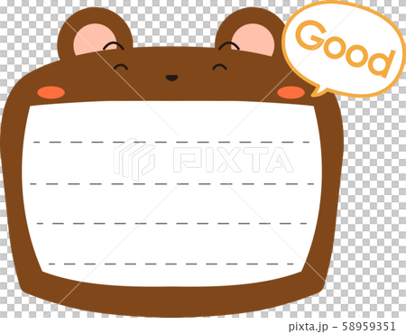 熊 メモ帳 フレーム 枠 かわいい イラスト 掲示板 58959351