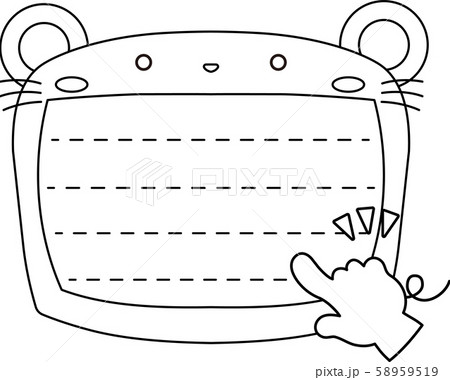 ネズミ メモ帳 フレーム 枠 かわいい イラスト 掲示板のイラスト素材 ネズミ メモ帳 フレーム 枠 かわいい イラスト 掲示板のイラスト素材