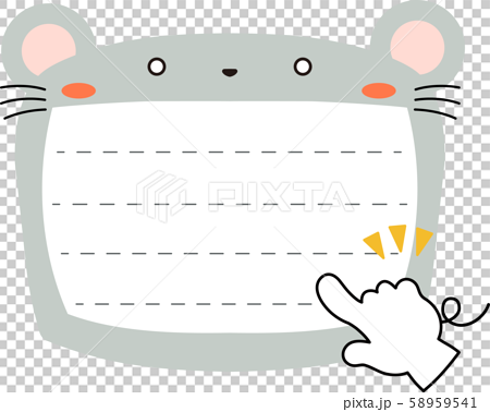 ネズミ メモ帳 フレーム 枠 かわいい イラスト 掲示板のイラスト素材
