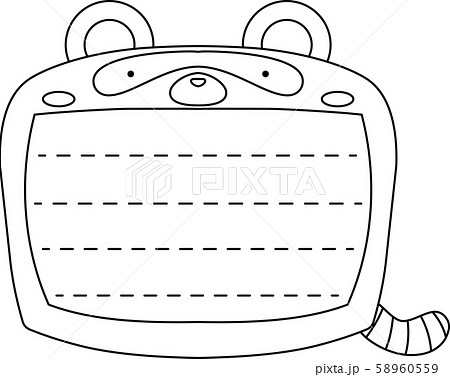 たぬき メモ帳 フレーム 枠 かわいい イラスト 掲示板のイラスト素材