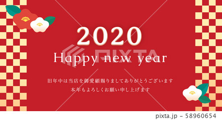 新年のご挨拶 2020 椿 新年のご挨拶 2020 椿 58960654
