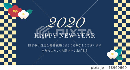 新年のご挨拶 2020 椿 58960660