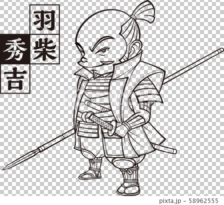 Hideyoshi Hashiba Black and White 58962555