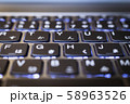 日本語キーボード 58963526