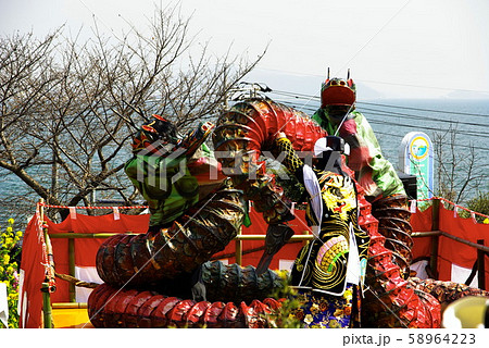 福山市田尻町 「あんずの里」の菜の花祭りで行われた「備中神楽」ヤマタノオロチ 福山市田尻町 「あんずの里」の菜の花祭りで行われた「備中神楽」ヤマタノオロチ 58964223