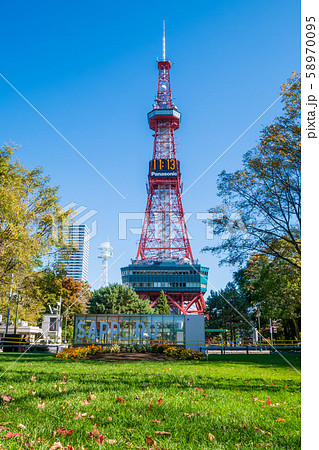 札幌 テレビ塔 都市風景 札幌 テレビ塔 都市風景 58970095
