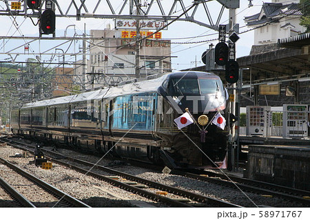 JR東日本 E655系電車 「なごみ（和)」の写真素材 [58971767] - PIXTA