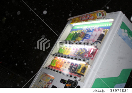 自動販売機 雪 夜 自動販売機 雪 夜 58972884