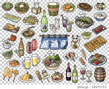 Hand Drawn Tavern Vector Illustration Set Stock Illustration