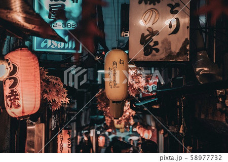 思い出横丁 58977732