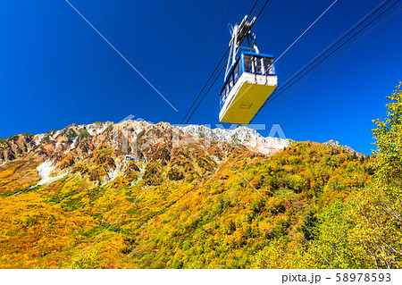 《富山県》紅葉の黒部平・立山黒部アルペンルート 《富山県》紅葉の黒部平・立山黒部アルペンルート 58978593