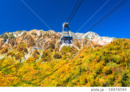《富山県》紅葉の黒部平・立山黒部アルペンルート 《富山県》紅葉の黒部平・立山黒部アルペンルート 58978594