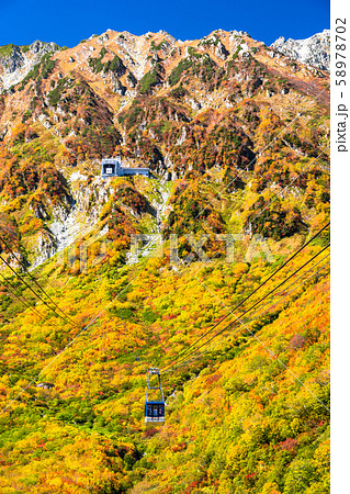 《富山県》紅葉の黒部平・立山黒部アルペンルート 《富山県》紅葉の黒部平・立山黒部アルペンルート 58978702