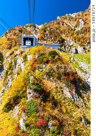 《富山県》紅葉の黒部平・立山黒部アルペンルート 《富山県》紅葉の黒部平・立山黒部アルペンルート 58978724