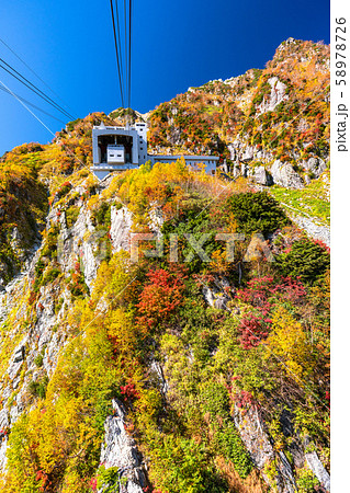 《富山県》紅葉の黒部平・立山黒部アルペンルート 58978726