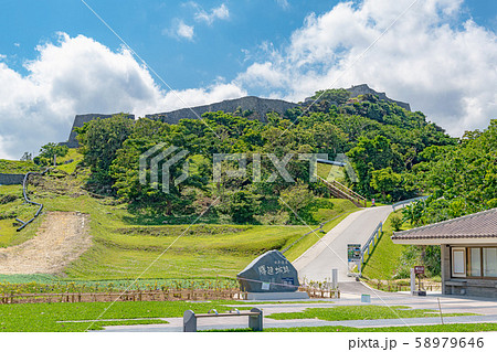 沖縄県うるま市 勝連城跡 58979646