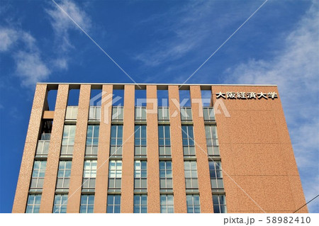 大阪経済大学 58982410