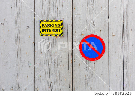 No Parking France 58982929