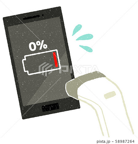 スマホ キャッシュレス決済 充電切れのイラスト素材