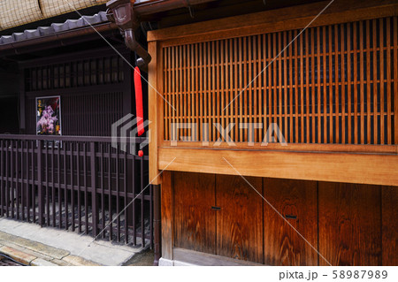 祇園新橋り 京町家があるまち並み 祇園新橋り 京町家があるまち並み 58987989
