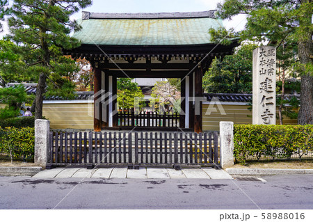 京都　建仁寺の勅使門 58988016