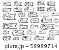 こいのぼり 58989714