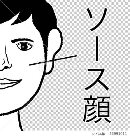 源面 58991011