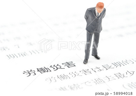 労働災害 58994018