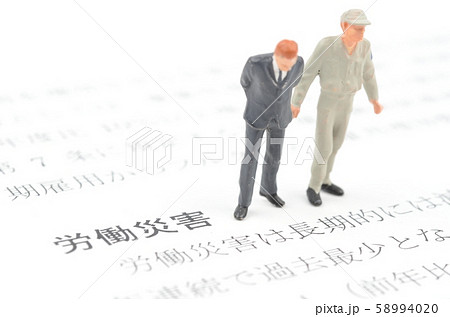 労働災害 労働災害 58994020