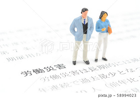 労働災害 労働災害 58994023
