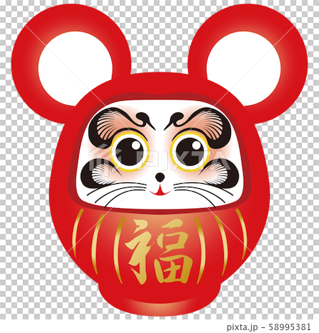 2020年新年賀卡鼠標佛法 2020年新年賀卡鼠標佛法 58995381