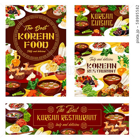 Korean national cuisine. Oriental food restaurant 58995582