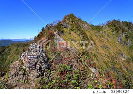 戸隠山 蟻の塔渡り 戸隠山 蟻の塔渡り 58996324