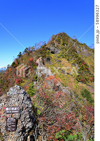 戸隠山 蟻の塔渡りの写真素材