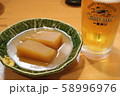 桜島大根とビール 58996976