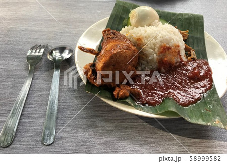 ナシレマ ナシレマ 58999582