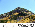 立山　室堂平 59008458