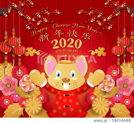 Chinese new year. Year of the rat. Background for greetings card, flyers, invitation. Chinese Translation: Happy Chinese New Year Rat. Chinese new year. Year of the rat. Background for greetings card, flyers, invitation. Chinese Translation: Happy Chinese New Year Rat. 59014498