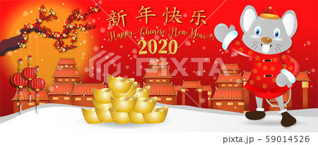 Chinese new year. Year of the rat. Background for greetings card, flyers, invitation. Chinese Translation: Happy Chinese New Year Rat. Chinese new year. Year of the rat. Background for greetings card, flyers, invitation. Chinese Translation: Happy Chinese New Year Rat. 59014526