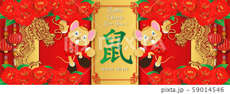 Chinese new year. Year of the rat. Background for greetings card, flyers, invitation. Chinese Translation: Happy Chinese New Year Rat. Chinese new year. Year of the rat. Background for greetings card, flyers, invitation. Chinese Translation: Happy Chinese New Year Rat. 59014546